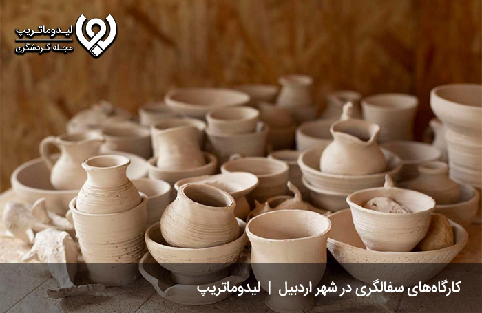سفالگری؛-از-لطیف‌ترین-صنایع-دستی-اردبیل