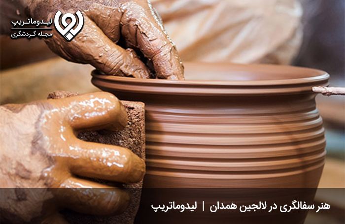 سفالگری؛-هنر-اصیل-مردمان-همدان