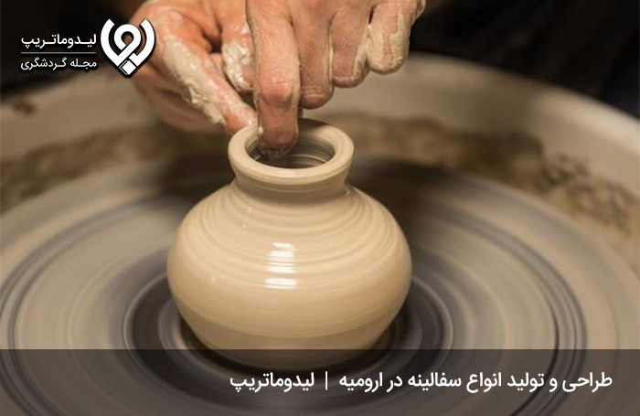 سفالگری؛-هنری-ظریف-و-ماندگار