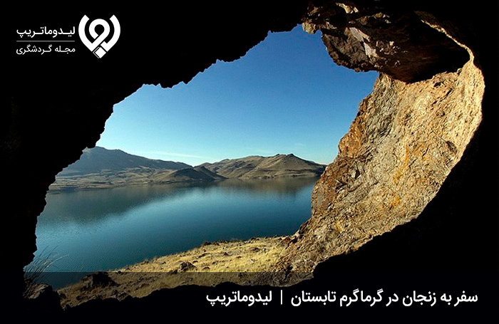 سفر به زنجان در تابستان؛ بهترین زمان سفر به زنجان