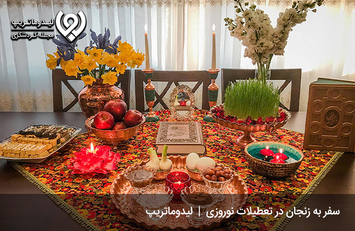 سفر-به-زنجان-در-نوروز-1401