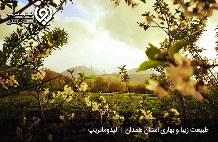 سفر-به-همدان-در-بهار