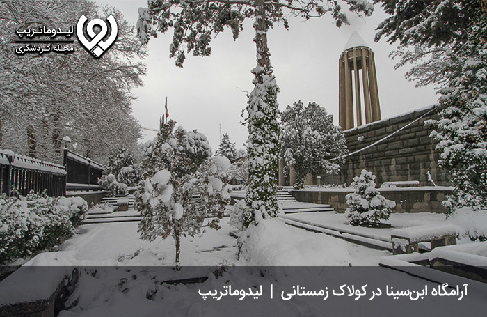 سفر-به-همدان-در-زمستان