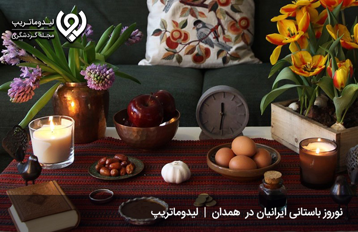 سفر-به-همدان-در-نوروز