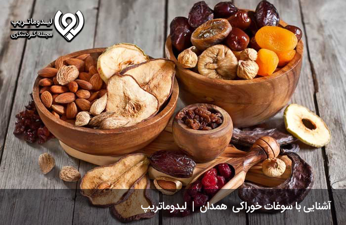 سوغات-همدان-چیست؟