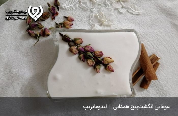 انگشت پیچ همدان