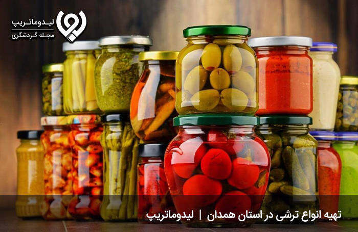 سوغات-همدان؛-ترشی-همدان