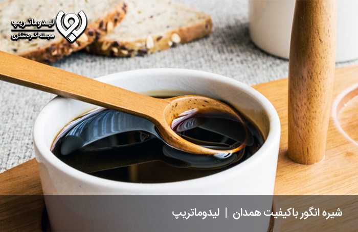 سوغات-همدان؛-شیره-انگور