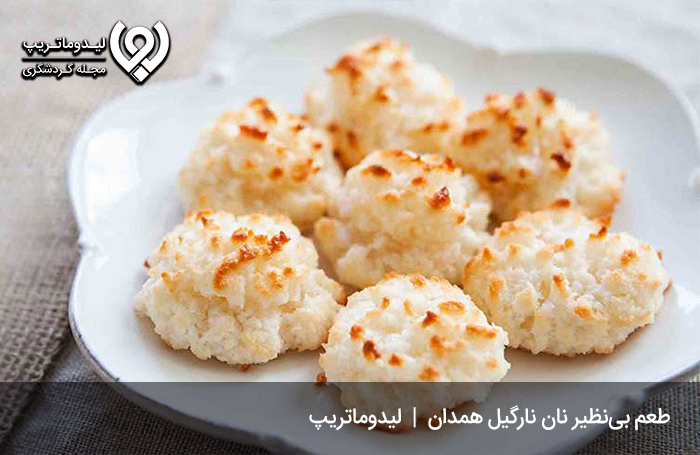 سوغات-همدان؛-نان-نارگیلی