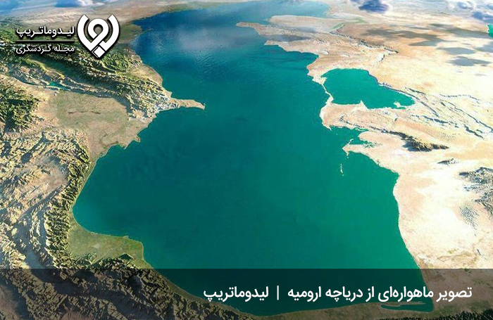 شهر-ارومیه-کجا-واقع-شده-است؟