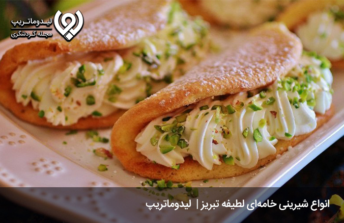 شیرینی-لطیفه؛-شیرینی-خوشمزه‌ی-تر