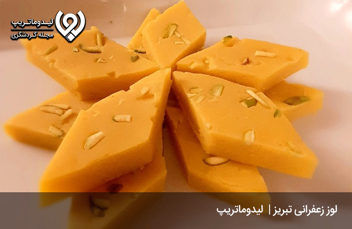 شیرینی-لوز؛-با-رنگ-و-طرحی-جذاب