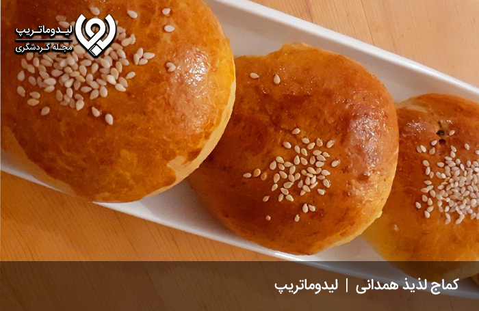 شیرینی-کماج-سوغات-همدان
