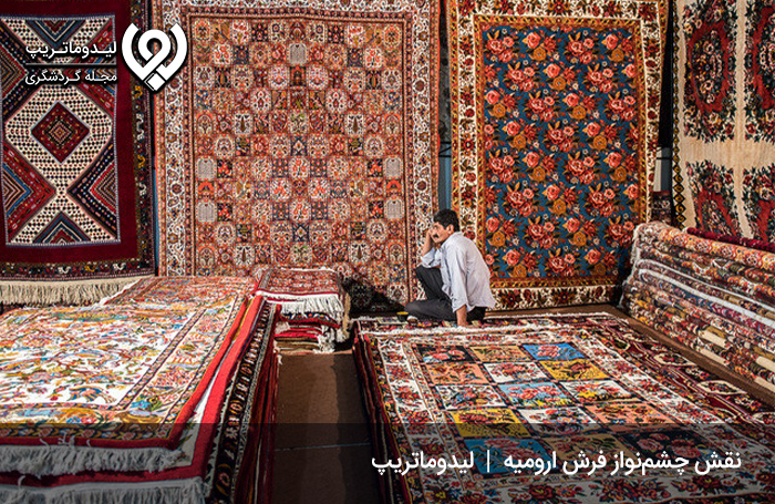 طرح‌های-پر-پیچ-و-خم-فرش-ارومیه؛-یکی-از-صنایع-دستی-شهر-ارومیه