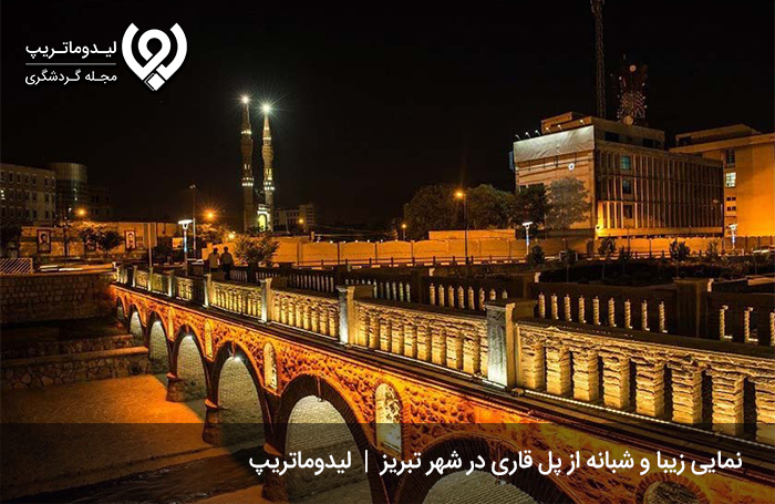 عکس-تفریحات-تبریز