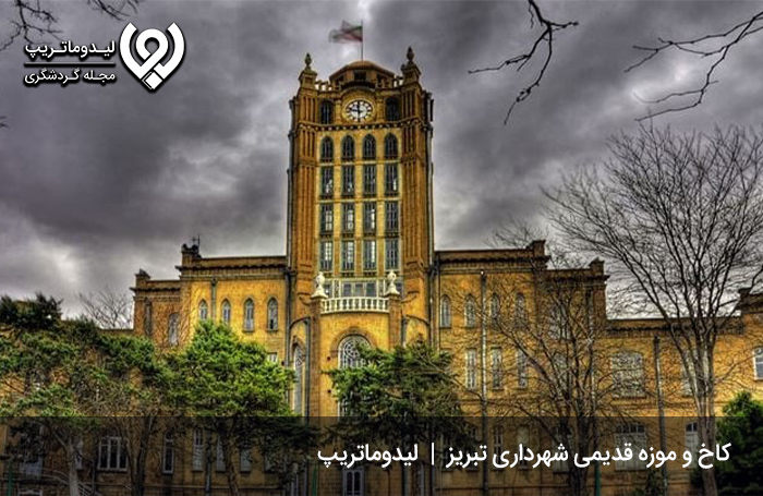 عکس-تفریحات-تبریز