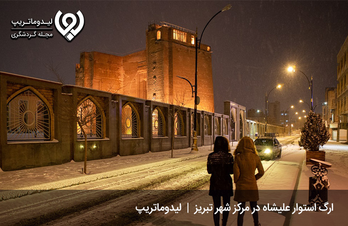 عکس-تفریحات-تبریز