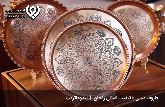 عکس صنایع دستی زنجان