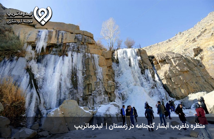 عکس‌های-شهر-فرهنگ-و-تمدن-در -سفرنامه-همدان