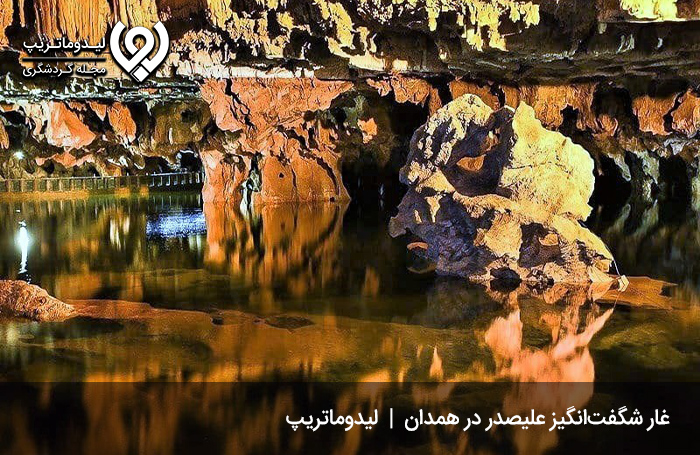 غار-علیصدر؛-طولانی‌ترین-غار-آبی-جهان!