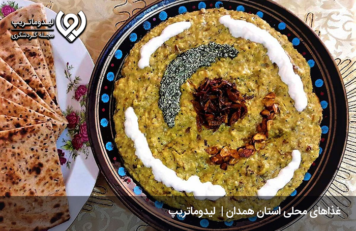 غذاهای-همدان