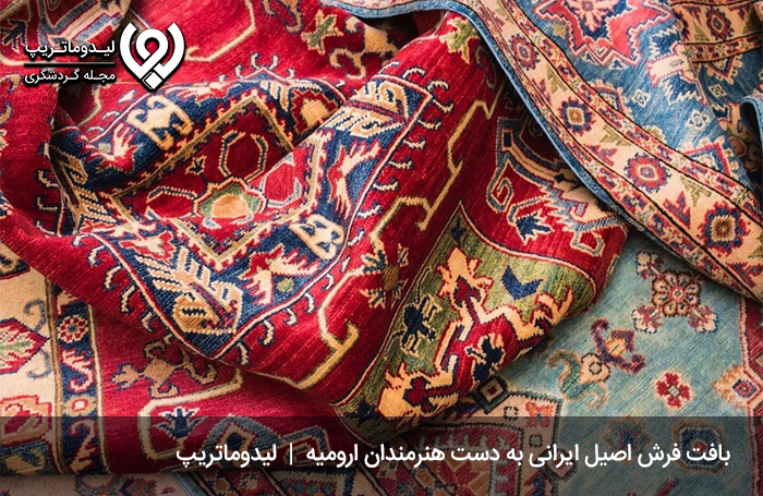 فرش-دستباف؛-تلفیق-رنگ-و-هنر