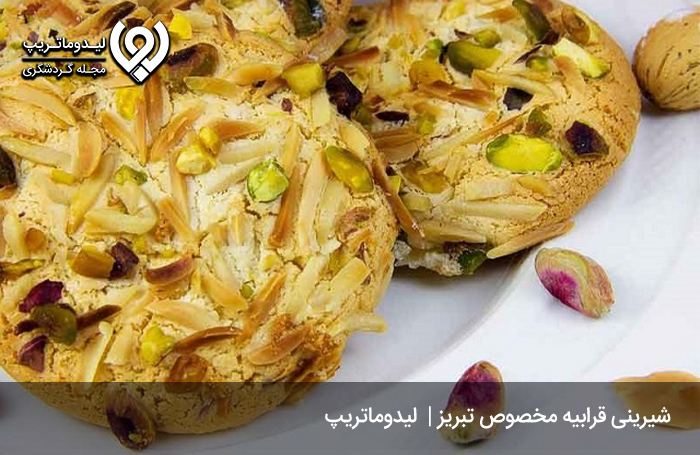 قرابیه؛-شیرنی-رسمی-تبریز