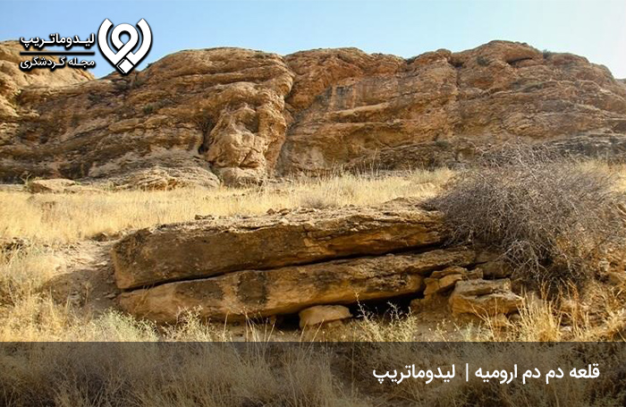 قلعه-دم-دم؛-از-جاهای-دیدنی-شهر-ارومیه