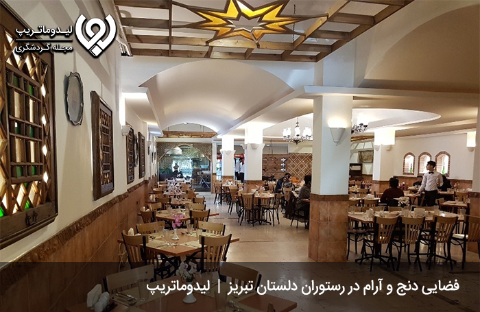 قیمت غذاها در رستوران سنتی دلستان