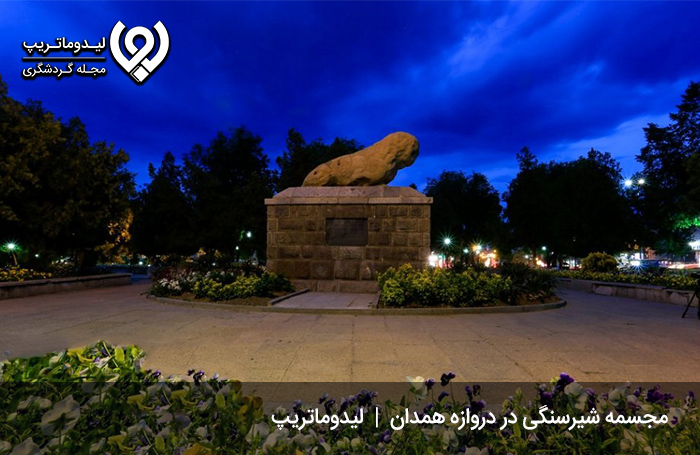 مجسمه-شیر-سنگی؛-نمادی-برای-دروازه-همدان