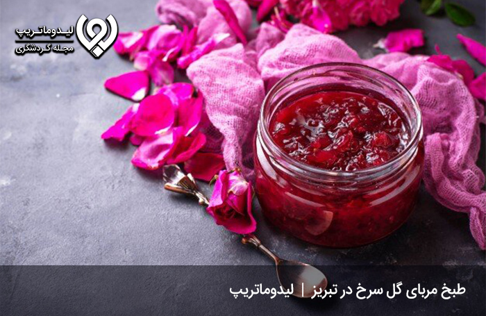 مربای-گل-سرخ؛-از-سوغات-تبریز