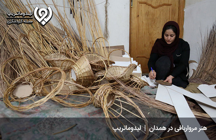 مروار-بافی-از-صنایع-دستی-و-سوغاتی-همدان