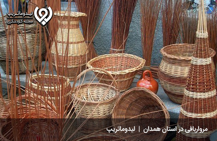 مروار-بافی؛-از-اصیل‌ترین-صنایع-دستی-همدان