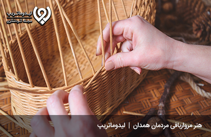 مرواربافی-در-سوغات-همدان
