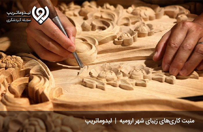 منبت-کاری-ارومیه؛-خلق-طرحی-زیبا-در-چوب-از-صنایع-دستی-شهر-ارومیه