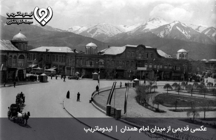 میدان‌های-معروف-همدان