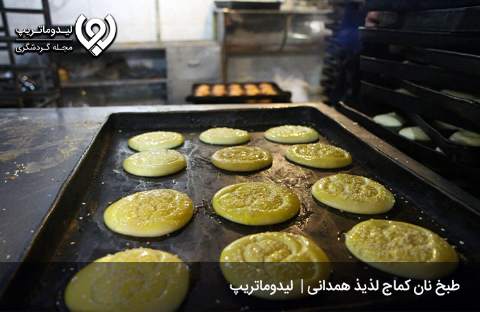 نان-کماج-همدان