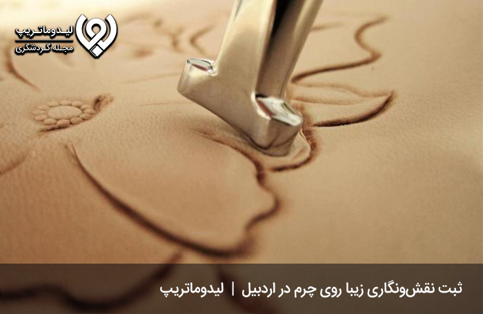 نقاشی-روی-چرم-در-شهر-اردبیل