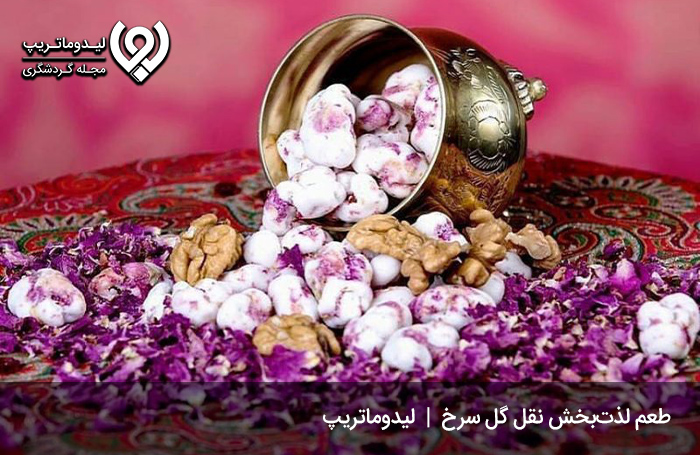 نقل-گل-محمدی؛-طعمی-محبوب-بین-گردشگران