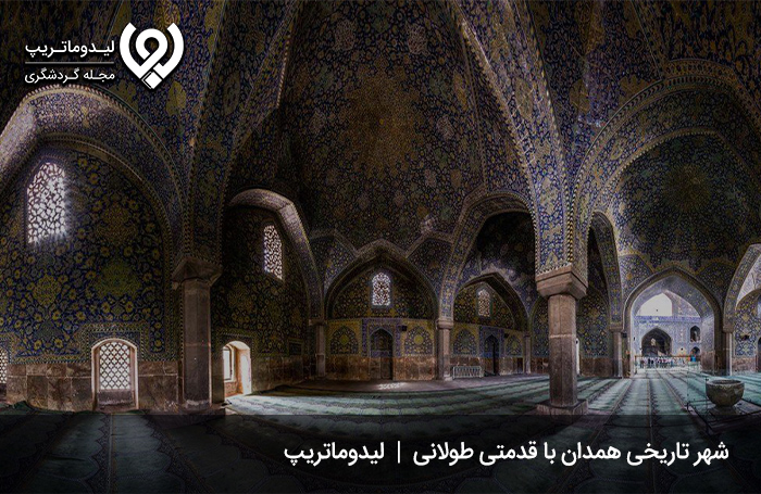همدان؛-پیشینه‌ای-به-بلندای-تاریخ