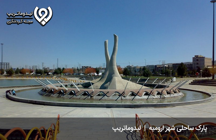 پارک-اللرباغی