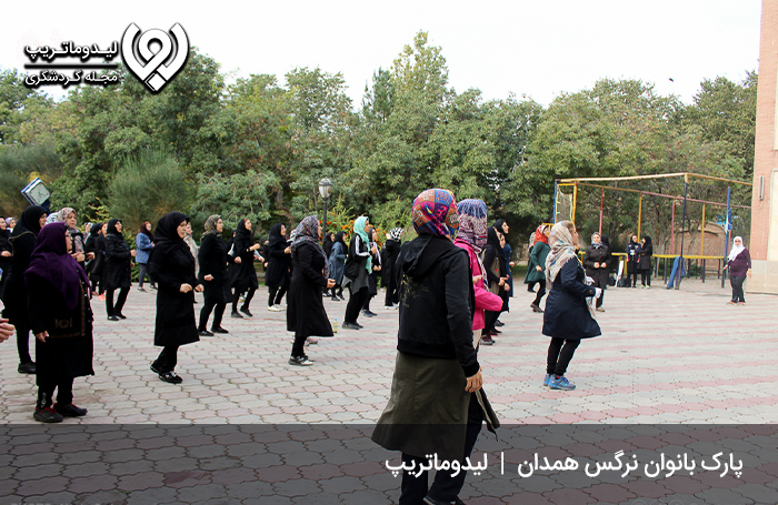 پارک بانوان نرگس؛ محل ورزش بانوان