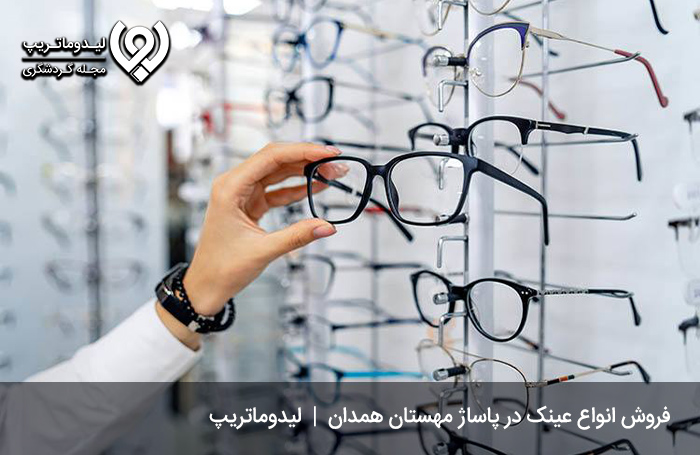 پاساژ-مهستان-همدان