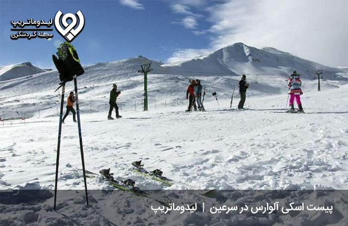 پیست-اسکی-آلوارس؛-تجربه-تفریحات-زمستانی