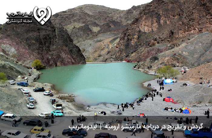 دریاچه-مارمیشو