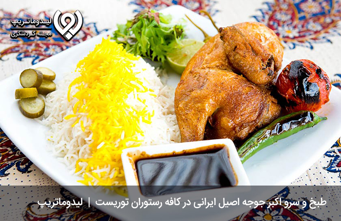 کافه-رستوران-توریست؛-از-بهترین-رستوران-های-اردبیل-به-همراه-موسیقی-زنده