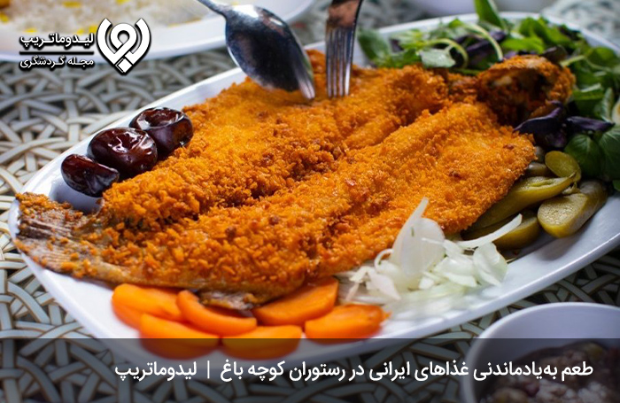 کافه-رستوران-کوچه-باغ؛-تجربه-صرف-غذا-در-رستوران-های-اردبیل