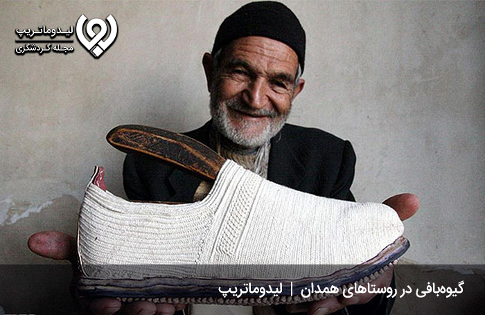 گیوه-بافی؛-کسب‌وکاری-از-رونق‌افتاده
