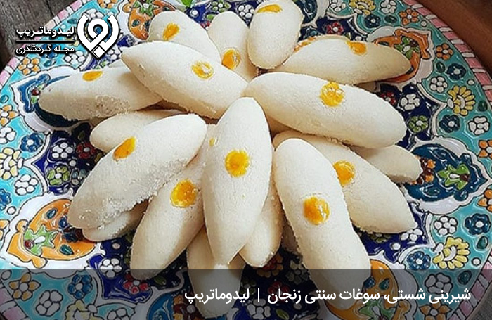 شیرینی شستی؛ شیرینی اصیل زنجانی