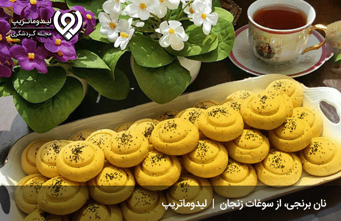 نان برنجی؛ شیرینی خوشمزه به سبک زنجان
